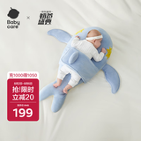 babycare新生婴儿排气枕头新生宝宝趴睡安抚枕搂睡觉神器-哈沃伊鲸鱼