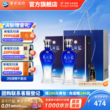 洋河天之蓝42度375mL 2瓶装绵柔白酒  洋河酒厂 42度 375mL 2盒 双瓶装