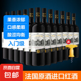 【法国原酒进口】干红葡萄酒14度750ml 红酒礼盒 圣诺堡12支赠开瓶器