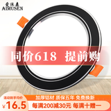 爱沐森（AIMUSEN） 爱沐森 筒灯射灯led天花灯嵌入式客厅全套洞灯超薄三色调光筒灯 12W黑+银(开孔10-13cm)三色光