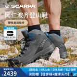 SCARPA思嘉帕户外鞋冈仁波齐穿越登山鞋男女GTX防水防滑耐磨高帮徒步鞋 鲨鱼灰拼蓝-男士建议拍大1码 39