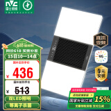 雷士（NVC）风暖浴霸双LED灯离子杀菌浴霸暖风照明排气一体浴室集成吊顶Y358
