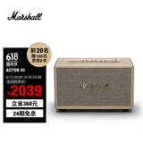 MARSHALL（马歇尔）ACTON III 音箱3代无线蓝牙摇滚家用重低音音响 奶白色