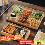 格娜斯分格蘸料碟小吃拼盘家用菜碟火锅酱料碟调味碟油碟醋碟带托盘 金边玻璃碗6个+六格竹盘