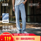 森马（Semir）张新成同款丨森柔牛仔牛仔裤男夏季直筒男裤宽松裤子109324124103