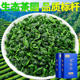 醉茗山特级参赛铁观音高山新茶兰花香浓香型乌龙茶叶高档送礼礼盒装500g 参赛好茶兰花香500克