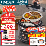 韩派韩派电压力锅家用高压双胆电饭煲5升大容量三格内胆压力锅多功能智能高压力电饭煲鸳鸯锅火锅 5升三格内胆+标准内胆 5L