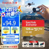 闪迪（SanDisk）128GB TF(MicroSD)内存卡 4K极速金卡A2 V30 U3行车记录仪 运动相机无人机 监控存储卡 读190MB/s