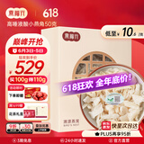 燕福元干燕窝干盏燕碎燕窝碎白燕角燕盏碎溯源孕妇印尼进口营养补品礼盒 溯源小燕角50g克【低至10.8元/g】