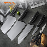 九阳（Joyoung）刀具套装切菜刀厨房家用不锈钢切肉刀切片刀菜刀组合五件套T0162