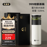 特美刻（TOMIC）保温杯茶水分离旋薄陶瓷内胆银茶隔杯子水杯