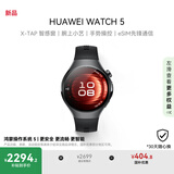 HUAWEI WATCH 5 42mm基础款深锖色不锈钢表壳幻月黑氟橡胶表带首创X-TAP智感窗鸿蒙腕上小艺eSIM通信手表