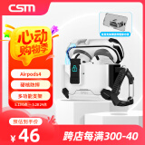 创思米适用于AirPods四代保护套防摔机甲壳苹果四代无线蓝牙耳机套防丢机甲风创意手机支架 白色
