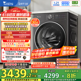 小天鹅（LittleSwan）滚筒洗衣机全自动家用【TG12VE20PRO】12公斤 纯平全嵌 水魔方 1.21高洗净比  智能投放 以旧换新