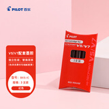 百乐（PILOT）BXC-V5墨胆红色墨水直液式走珠笔中性水笔可换墨胆非碳素学生办公文具套装 BXS-IC V5升级版 3支装