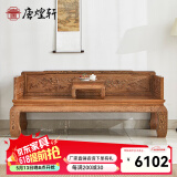 唐煌轩红木家具非洲鸡翅木(学名:非洲崖豆木)山水罗汉床实木中式罗汉榻明式单人床睡塌 197*97*87cm四季花罗汉床