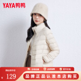 鸭鸭（YAYA）轻薄羽绒服女短款立领薄款秋冬保暖休闲外套K 米白色 L/165