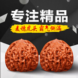 沐玛手玩核桃文玩麻核头闷尖白狮子头四座楼磨盘520送礼物男 43-44MM老树虎头+工具