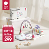babycare婴儿健身架玩具钢琴脚踏琴游戏毯0-1岁音乐礼盒新生男女礼物蓝牙 【蓝牙款】西高地健身架