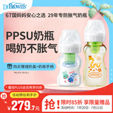 奶瓶 新生婴儿防胀气0-6月 宽口奶瓶150ml萌兔+270ml金蛇