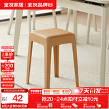 全友家居小方凳子可叠放家用结实耐用软包高脚移动塑料板凳KD 卡其|软垫凳*1