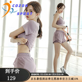 COZOK高端运动品牌瑜伽服女夏天排汗健身服宽松大码速干衣专业跑步健身房运动套装女 紫色（短袖+文胸+短裤） L 105-115斤