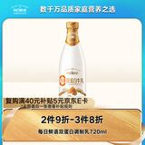 每日鲜语0乳糖0白砂糖双蛋白牛乳巴旦木奶720mL