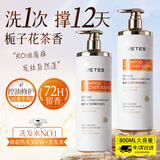 维特丝洗发水去屑止痒控油持久蓬松洗头膏女士柔顺金榜第1无硅油洗发露