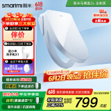 智米智能马桶盖加热坐便器盖清洗洁身器抗菌暖风烘干包安装2S  