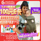 ergobaby美国二狗婴儿背带透气breeze舒适柔软新生儿四季通用解放双手
