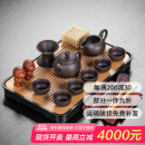 祥业 整套茶具一体套装家用客厅泡茶用品中式茶壶功夫茶盘小泡球茶具 黑紫砂西施壶六杯9件套配茶盘