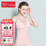 佳韵宝（Joyourbaby）莫代尔哺乳吊带背心喂奶免穿文胸孕妇外出喂奶衣哺乳内衣 烟雨绯L