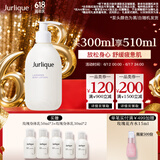 茱莉蔻（Jurlique）薰衣草舒感身体乳300ML 舒缓滋润深层补水保湿 生日礼物