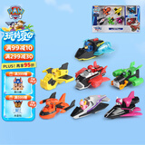 汪汪队立大功（PAW PATROL）玩具狗狗巡逻车生日礼物儿童男孩女孩合金车系列高空喷射套装
