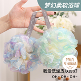 HOUYA沐浴球1只装高档大号柔软澡花可爱起泡搓澡浴花洗澡搓背