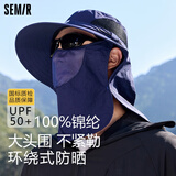 森马防晒帽男士遮阳帽钓鱼渔夫帽登山帽子夏季户外防紫外线面罩太阳帽