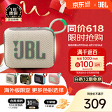 JBLGO4 音乐金砖四代 户外便携蓝牙音箱 jbl低音炮 桌面迷你小音响 go4音响 礼物小音箱 燕麦绿