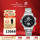 汉米尔顿（Hamilton） 汉密尔顿男表瑞士手表卡其航空超越风速系列飞行员腕表礼物 银色钢带黑盘44mm H77616133