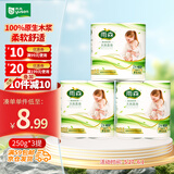 雨森 无芯卷纸 妇婴系列 6层125g*6卷卫生纸纸巾 柔软舒适湿水不易破