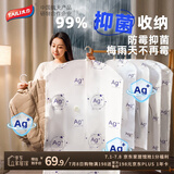 太力抗菌真空衣服收纳袋 羽绒服防尘罩外套西服圆肩挂式压缩袋4件套