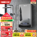 约克（YORK）DJ7即热式电热水器恒温变频速热大水量淋浴洗澡过水热家用小型免储水热水器 7500W 镜面设计