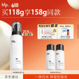hfp低聚糖水感保湿乳液118g清爽控油补水平衡水油滋润护肤品男女礼物