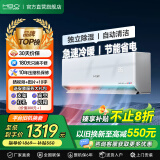 美博（MBO）空调大1/1.5/2/3匹挂式家用定速挂机变频/定频小卧室客厅节能静音自清洁纯铜管独立除湿 大1匹 一级能效 【变频冷暖】包安装
