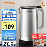 九阳（Joyoung）热水壶烧水壶电水壶 2L大容量 内外双钢 304一体无缝内胆 0胶水开水壶 K20FD-W197