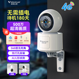 威视达康4G摄像头免插电免打孔门口无线监控电池充电手机远程语音通话全景带全彩夜视家用宝宝宠物老人看护