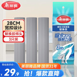 美丽雅 海绵吸水拖把双飞燕合家欢飞翼免手洗胶棉拖把替换头3只装