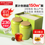 大益TAETEA茶叶3年陈料普洱熟茶小青柑 100g*2 茶叶礼盒送长辈