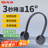 先锋Cyclo聚风环挂脖风扇风宝无叶便携式随身挂脖子迷你户外运动颈挂式USB小电扇夏日懒人必备制冷G18