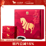 八马茶业红茶 马上红500武夷山正山小种一级192g礼盒装茶叶[送试茶]