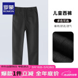 罗蒙儿童黑色西裤女童裤子男童休闲长裤小学生演出 黑色西裤 170